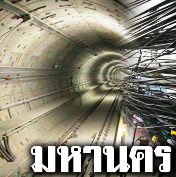 Underground Cable tunnel under Chao Phraya River
